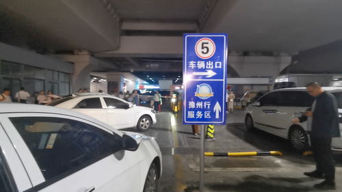 鄭州東站P5停車場 2元調度費取消后，擁堵問題如何破解？